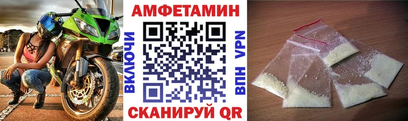 Amphetamine Premium  дарнет шоп  мориарти телеграм  Лесосибирск 