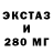 Печенье с ТГК конопля Alfa Service