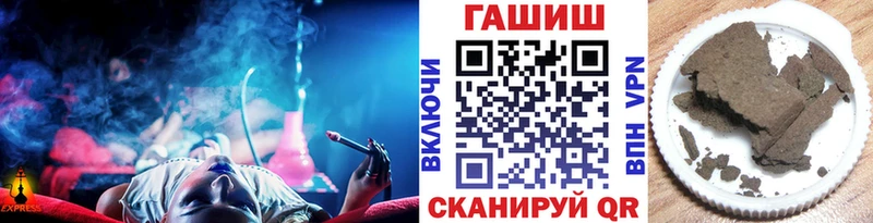 наркотики  Лесосибирск  ГАШИШ Premium 