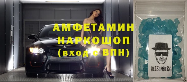 винт Протвино
