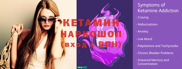 винт Протвино