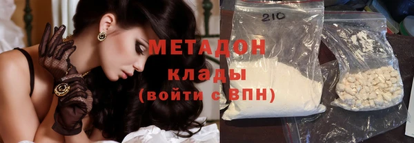 прущая мука Пролетарск