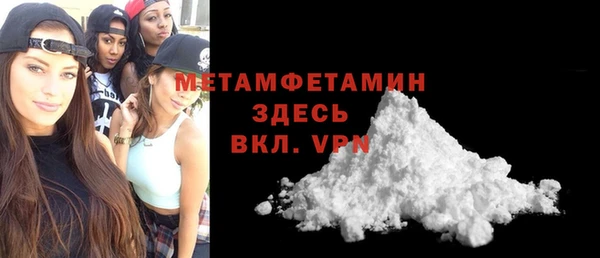 меф VHQ Балахна
