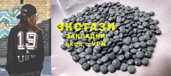 винт Протвино