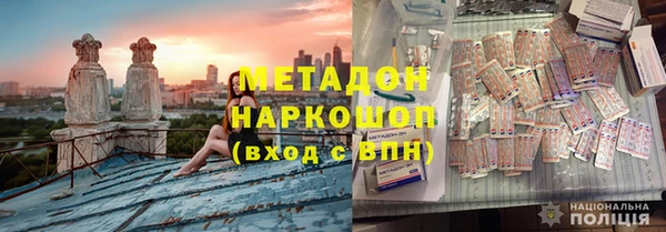 наркотики Баксан