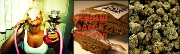 трава Приозерск