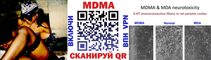 MDMA crystal  Лесосибирск 