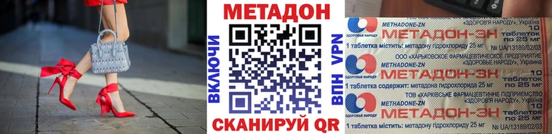МЕГА   наркошоп  Лесосибирск  Метадон VHQ 