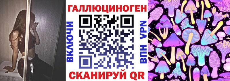 Галлюциногенные грибы GOLDEN TEACHER  Лесосибирск 